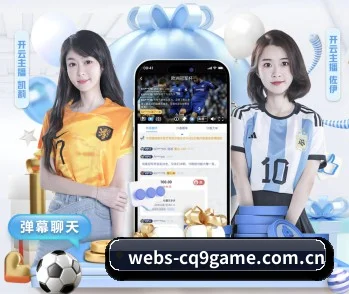 CQ9电子平台的方向